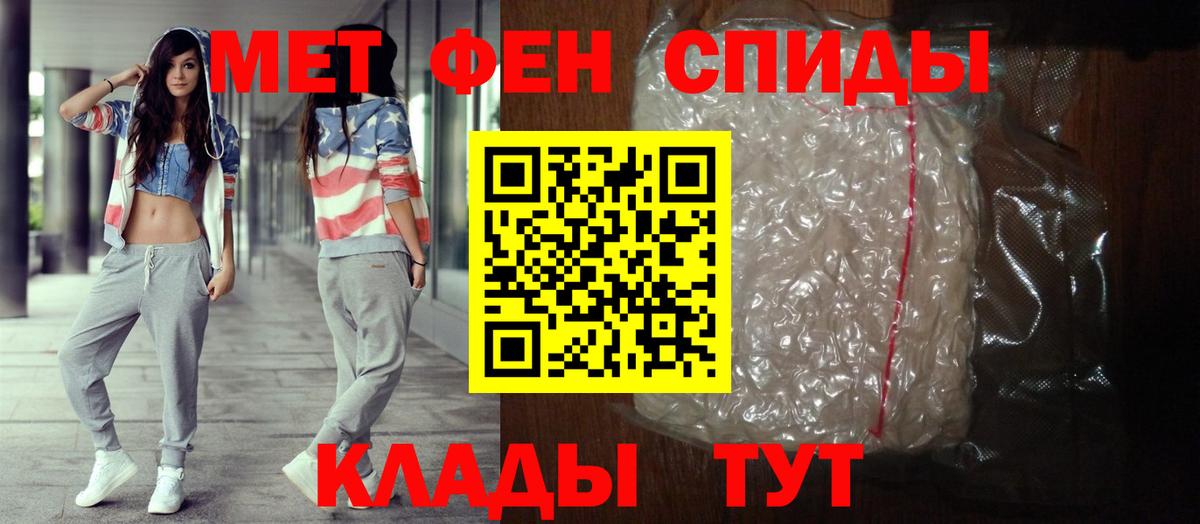 АМФЕТАМИН  Амфетамин  Шатура  Amphetamine VHQ  Вход с VPN 