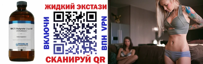 БУТИРАТ BDO 33% как найти наркотики Шатура