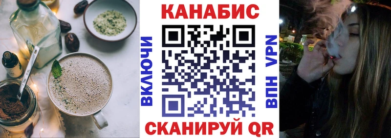 Еда ТГК марихуана  дарнет шоп  Шатура 
