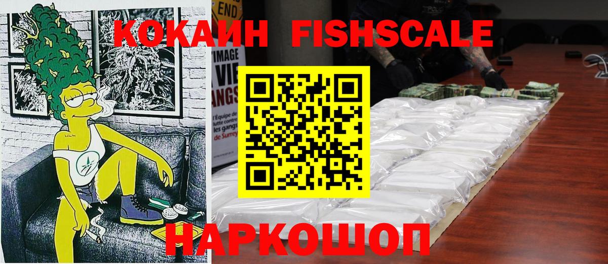 купить  сайты  Кокаин  Шатура  Вход с VPN  КОКАИН 98% 