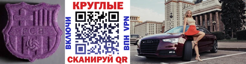 ЭКСТАЗИ louis Vuitton  Шатура 