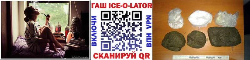 сколько стоит Шатура Гашиш Изолятор