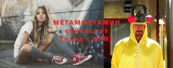 мефедрон мука Алексин