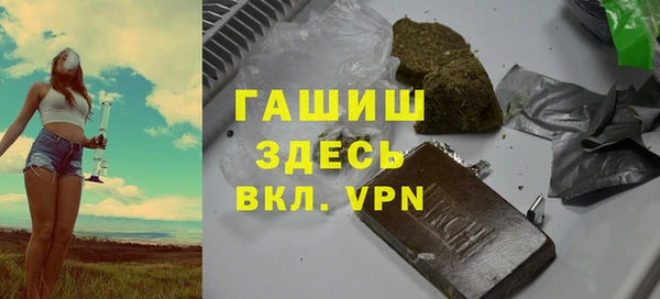 гидропоника Заволжск
