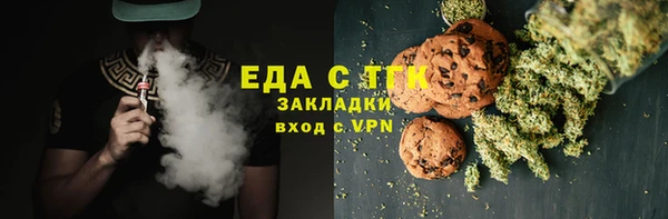 каннабис Алексеевка