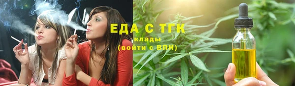 мефедрон мука Алексин