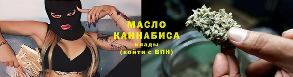 мефедрон мука Алексин