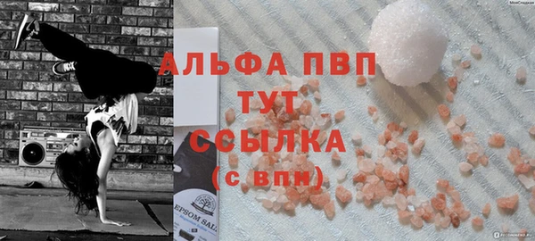 мяу мяу кристалл Кодинск