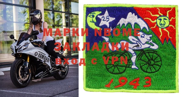 мефедрон мука Алексин