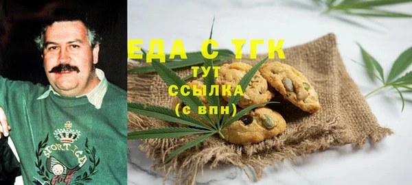 мефедрон мука Алексин