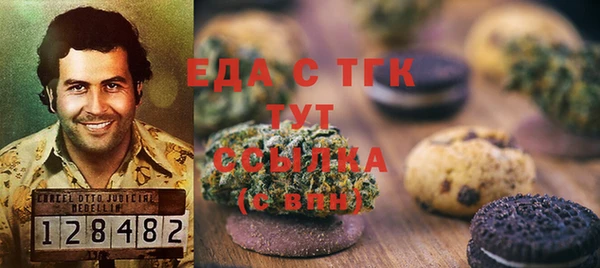 каннабис Алексеевка