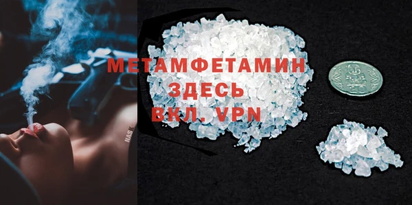 эйфоретик Заводоуковск