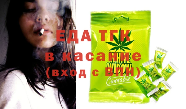 мефедрон мука Алексин