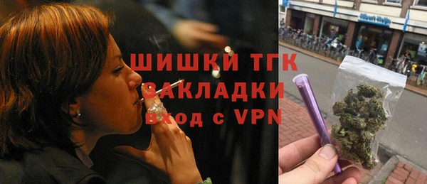 мефедрон мука Алексин