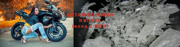гидра Заволжье