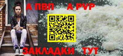 индика Новокубанск