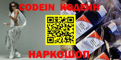 стафф Новозыбков