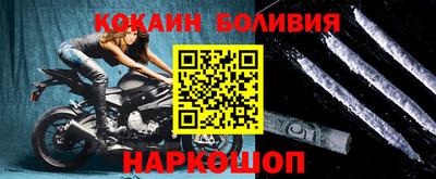 стафф Новозыбков