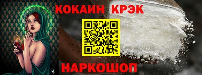 стафф Новозыбков