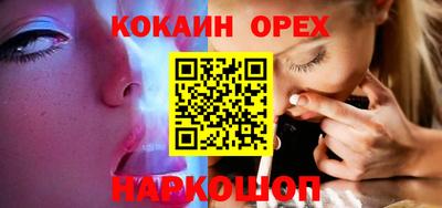индика Новокубанск