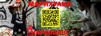 стафф Новозыбков
