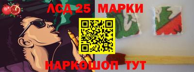 стафф Новозыбков