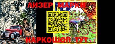 индика Новокубанск