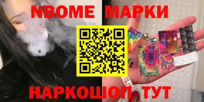 индика Новокубанск