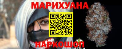 стафф Новозыбков