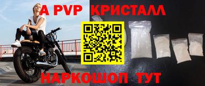 стафф Новозыбков
