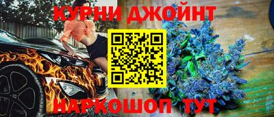 стафф Новозыбков