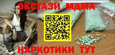 стафф Новозыбков