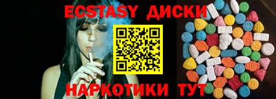индика Новокубанск