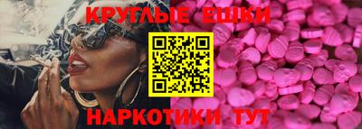 индика Новокубанск