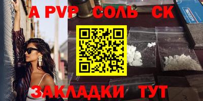 кокаин VHQ Новодвинск
