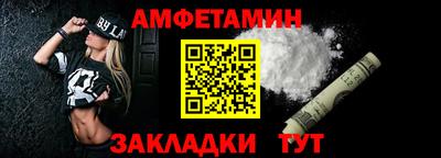 стафф Новозыбков