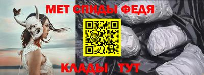 стафф Новозыбков