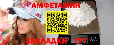 кокаин VHQ Новодвинск