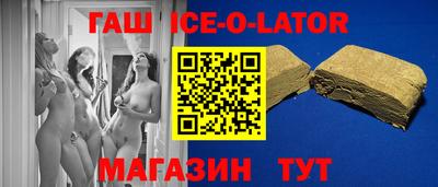 стафф Новозыбков