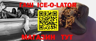 кокаин VHQ Новодвинск