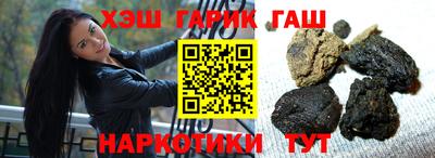 стафф Новозыбков