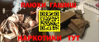 кокаин VHQ Новодвинск