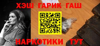 стафф Новозыбков