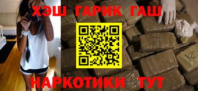 кокаин VHQ Новодвинск