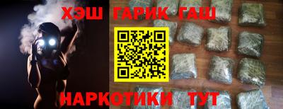 индика Новокубанск