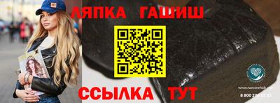 индика Новокубанск