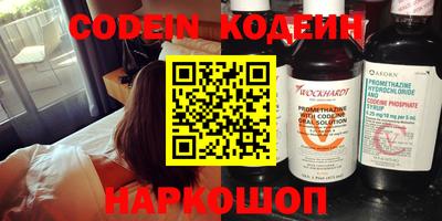 стафф Новозыбков