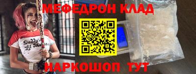 стафф Новозыбков