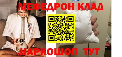 кокаин VHQ Новодвинск