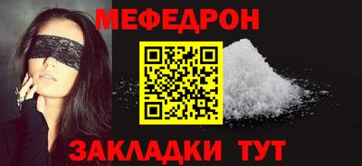 кокаин VHQ Новодвинск